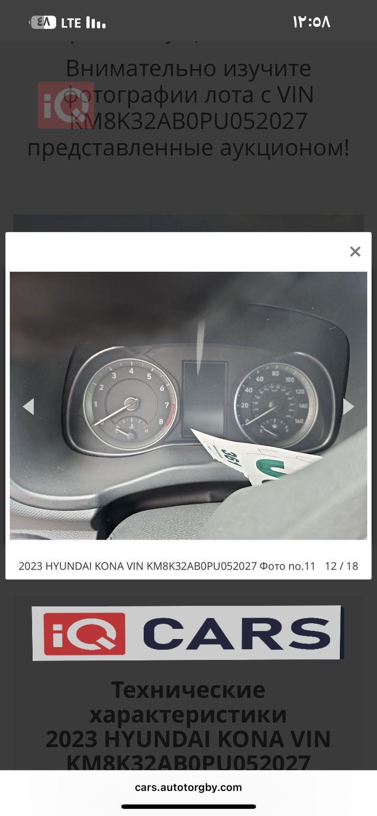 هیۆندای کۆنا